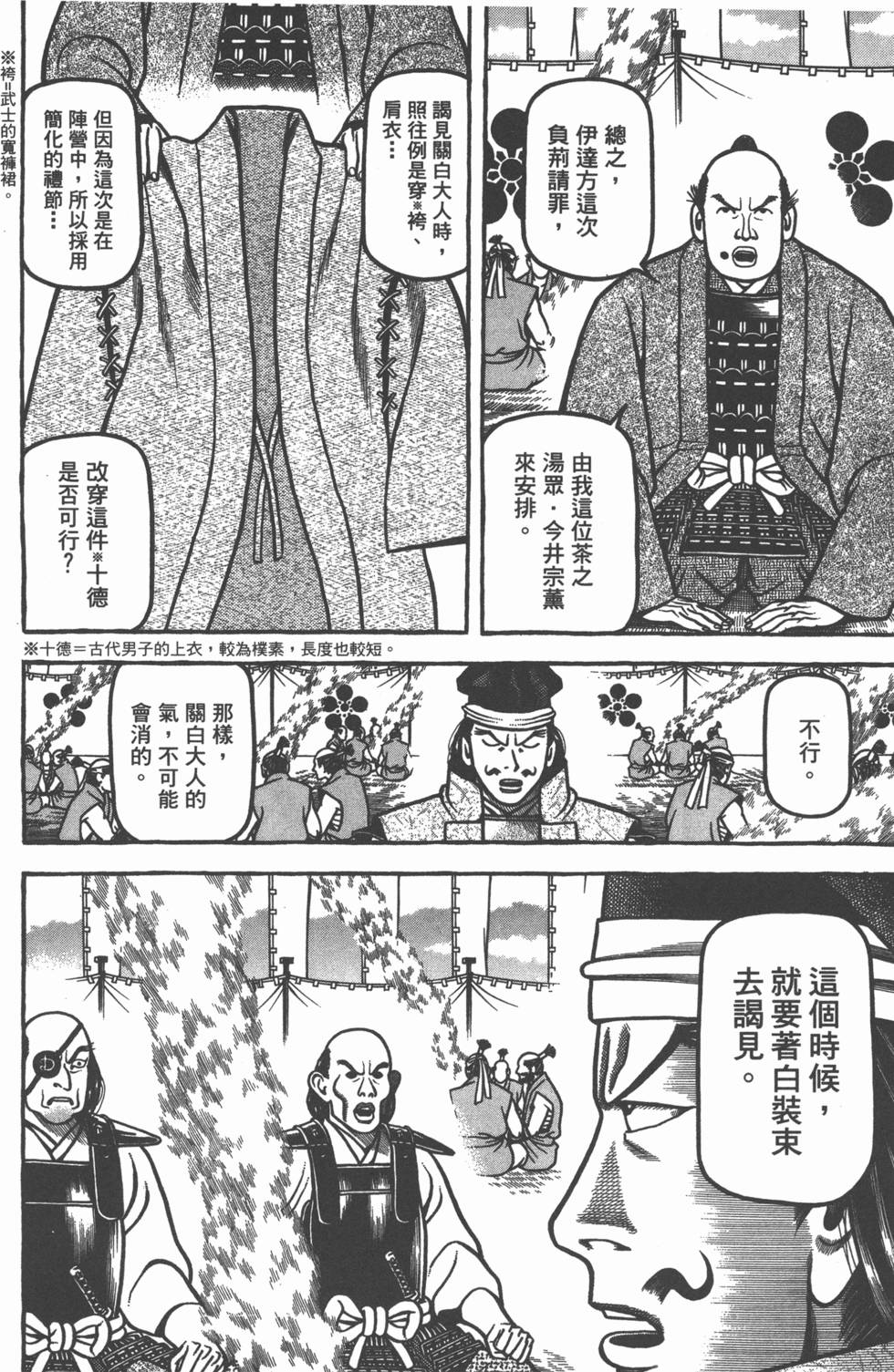第138页