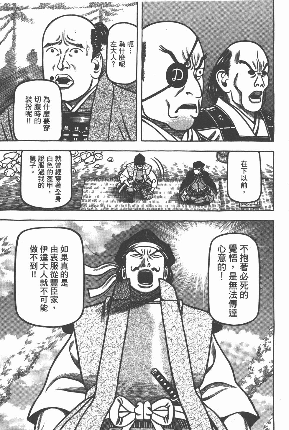 第139页