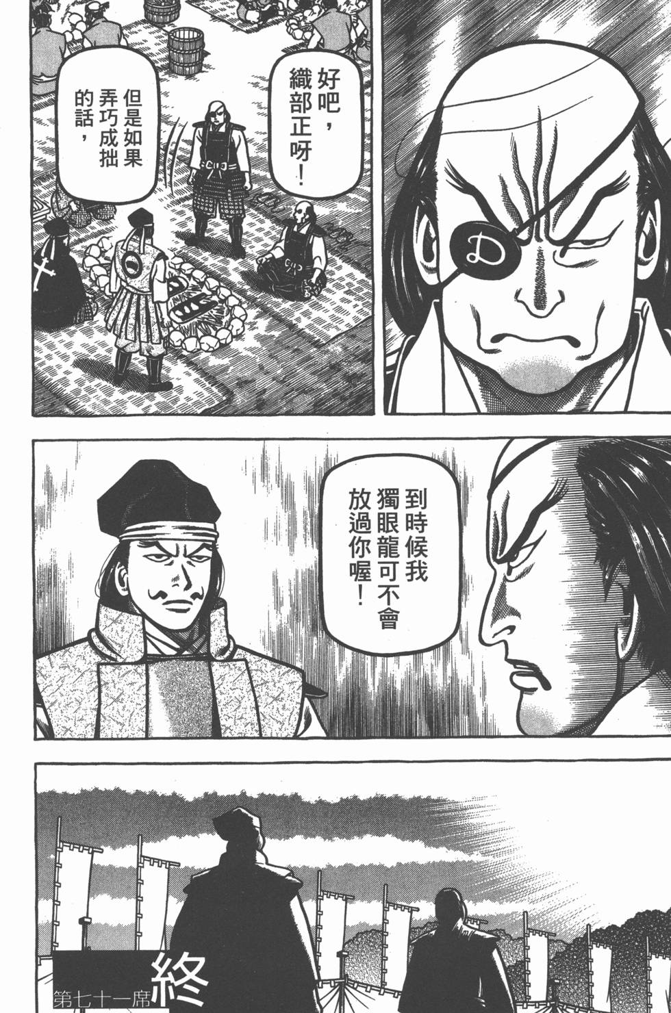 第140页