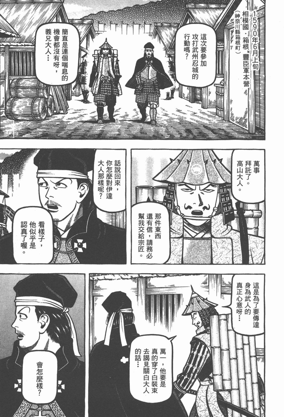 第141页