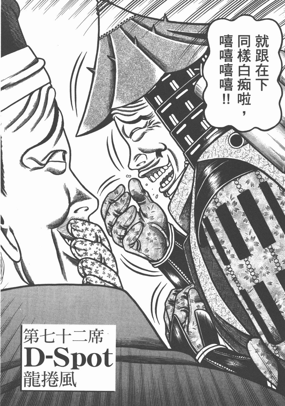 第142页