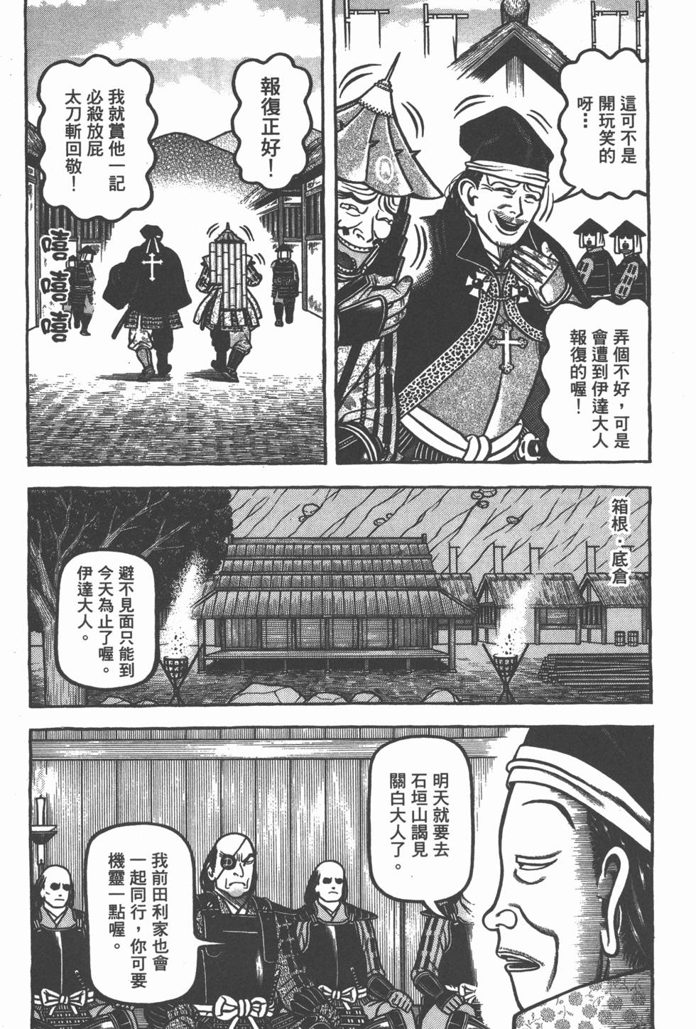 第143页