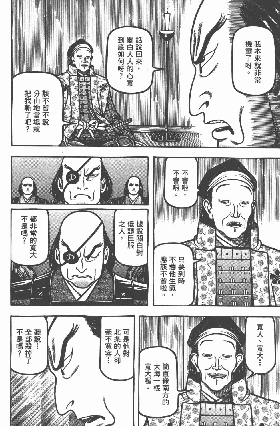 第144页