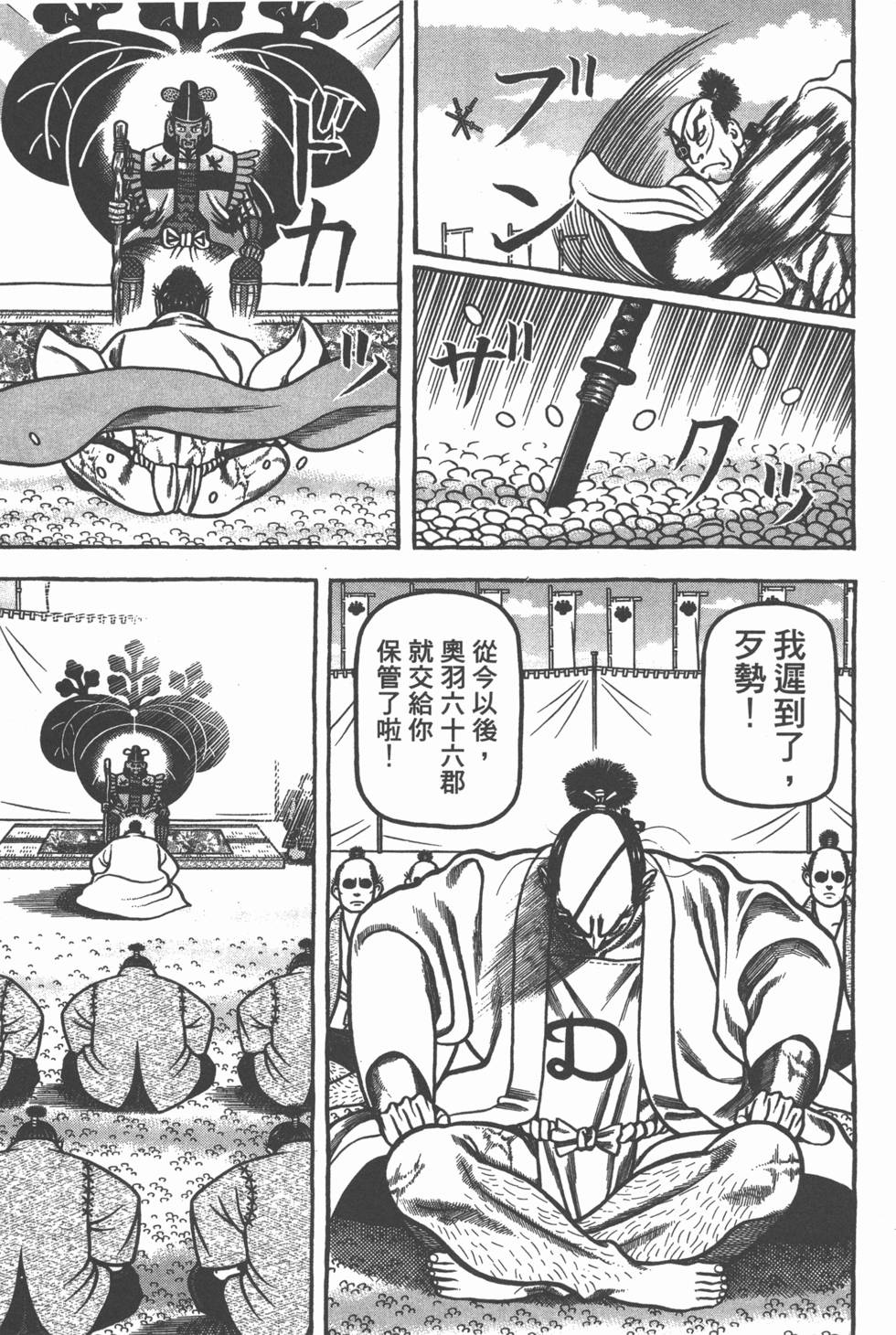 第147页