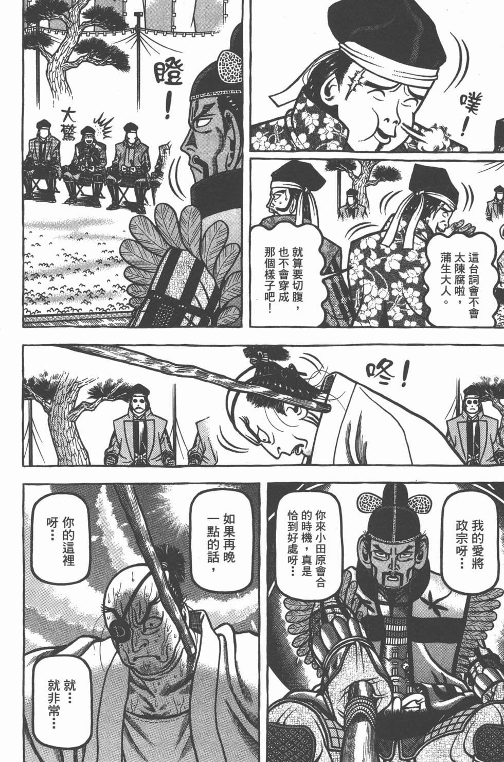 第148页