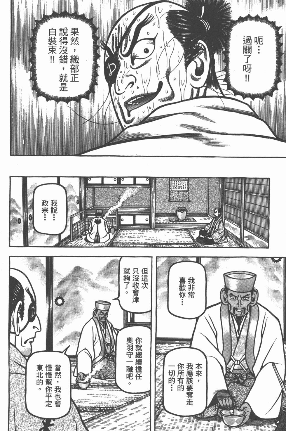 第150页