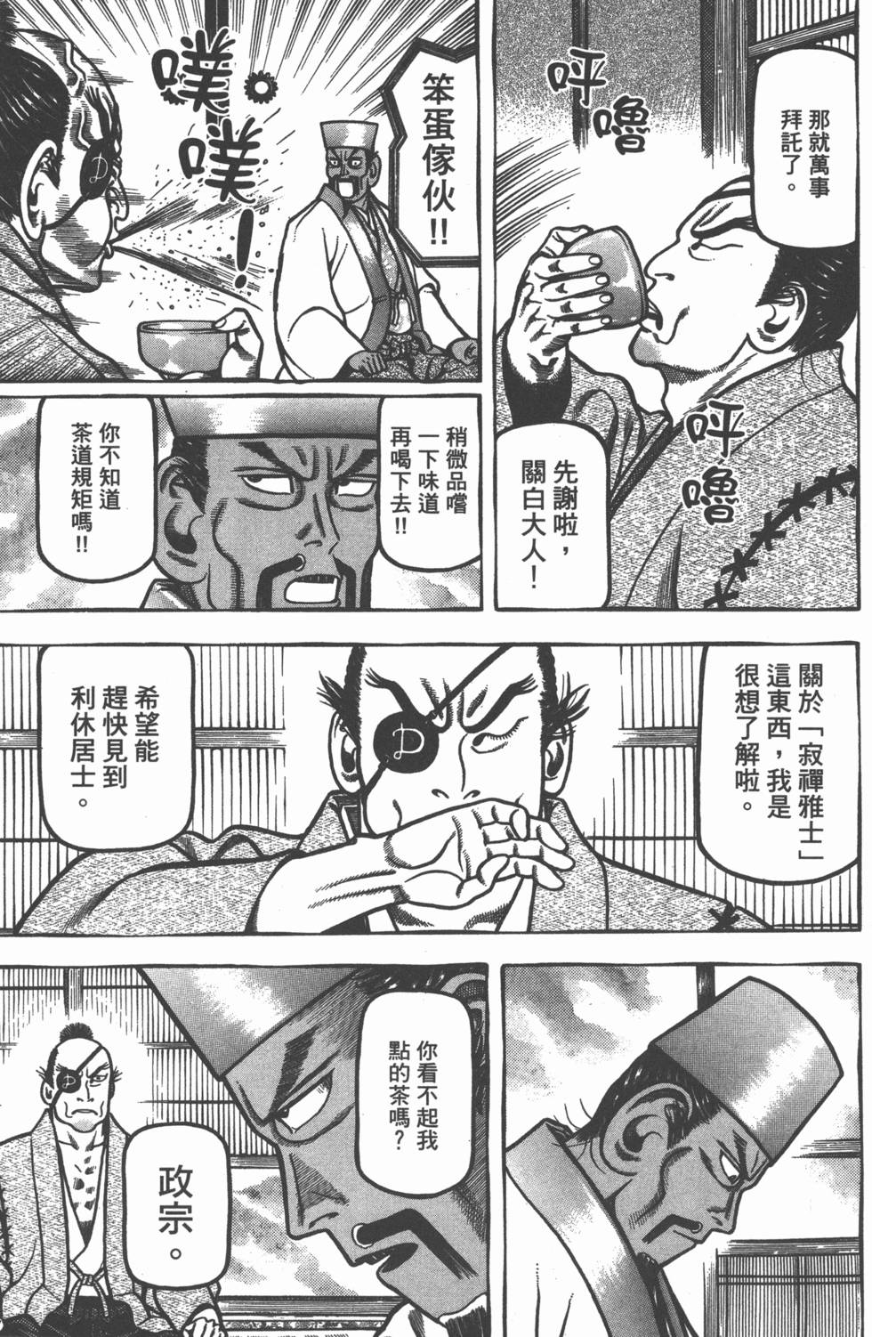 第151页