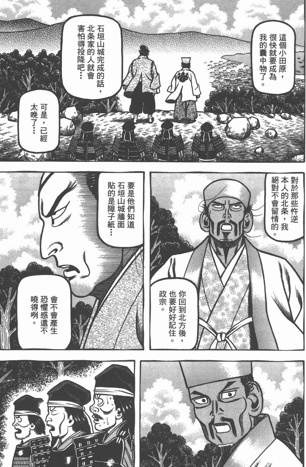 第153页