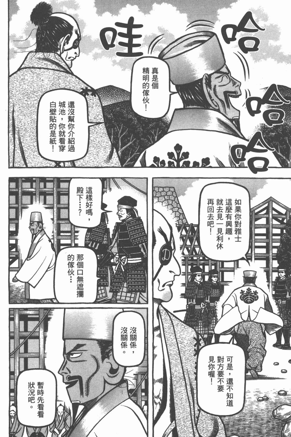 第154页