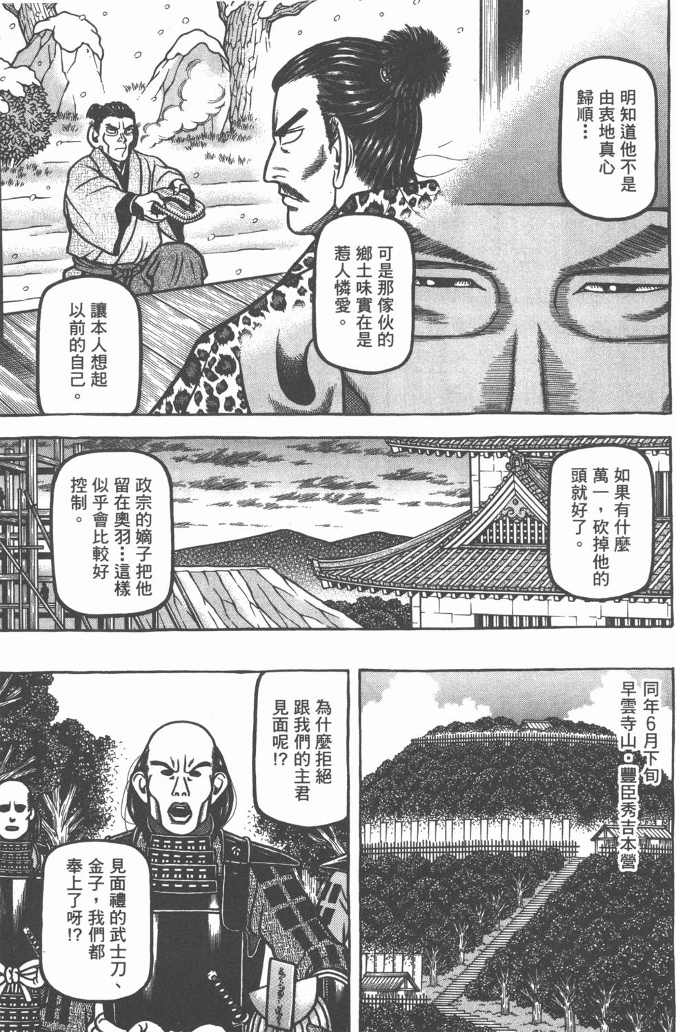 第155页
