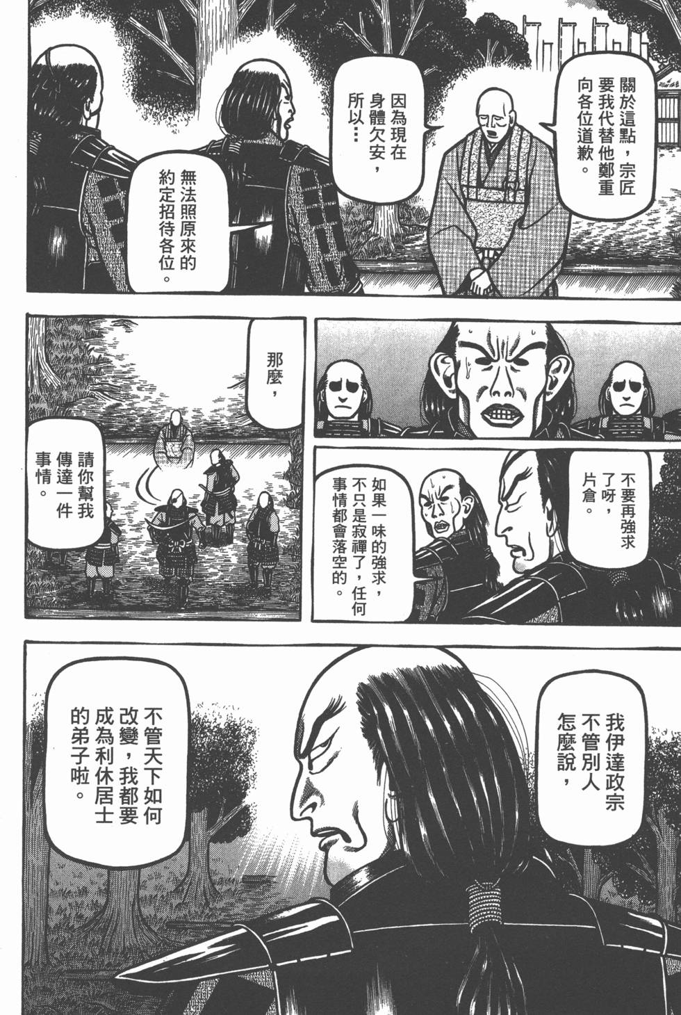 第156页