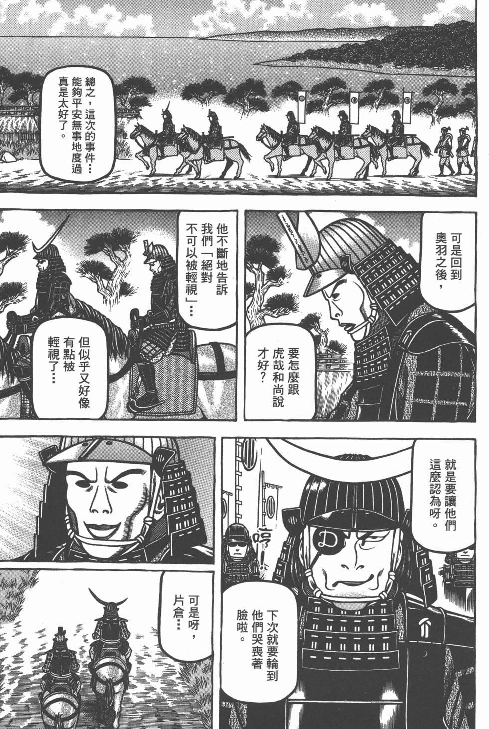 第157页