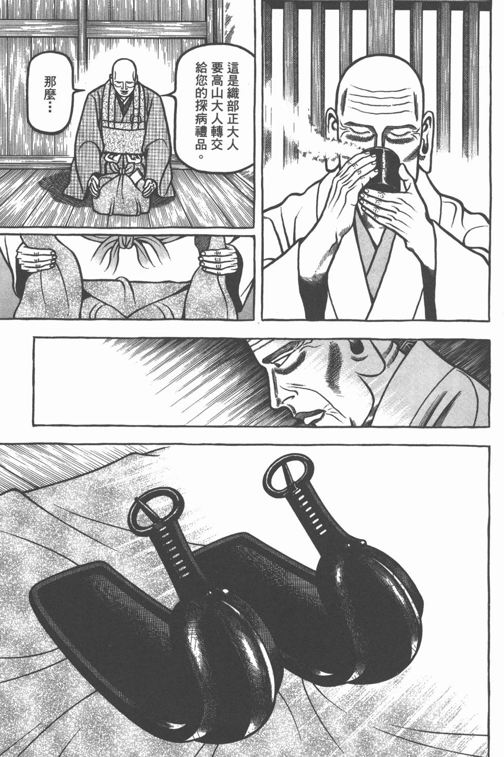 第159页