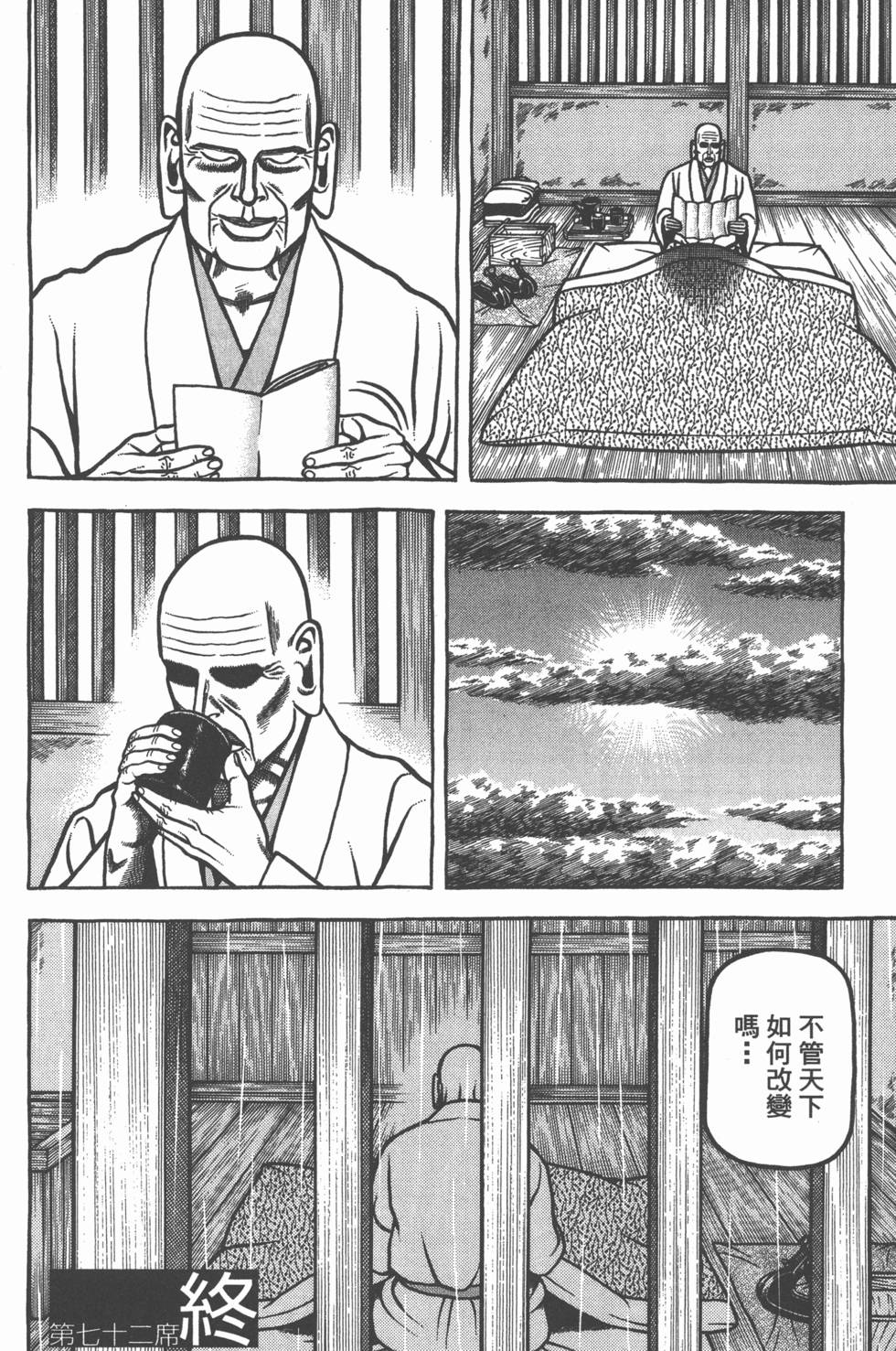 第160页