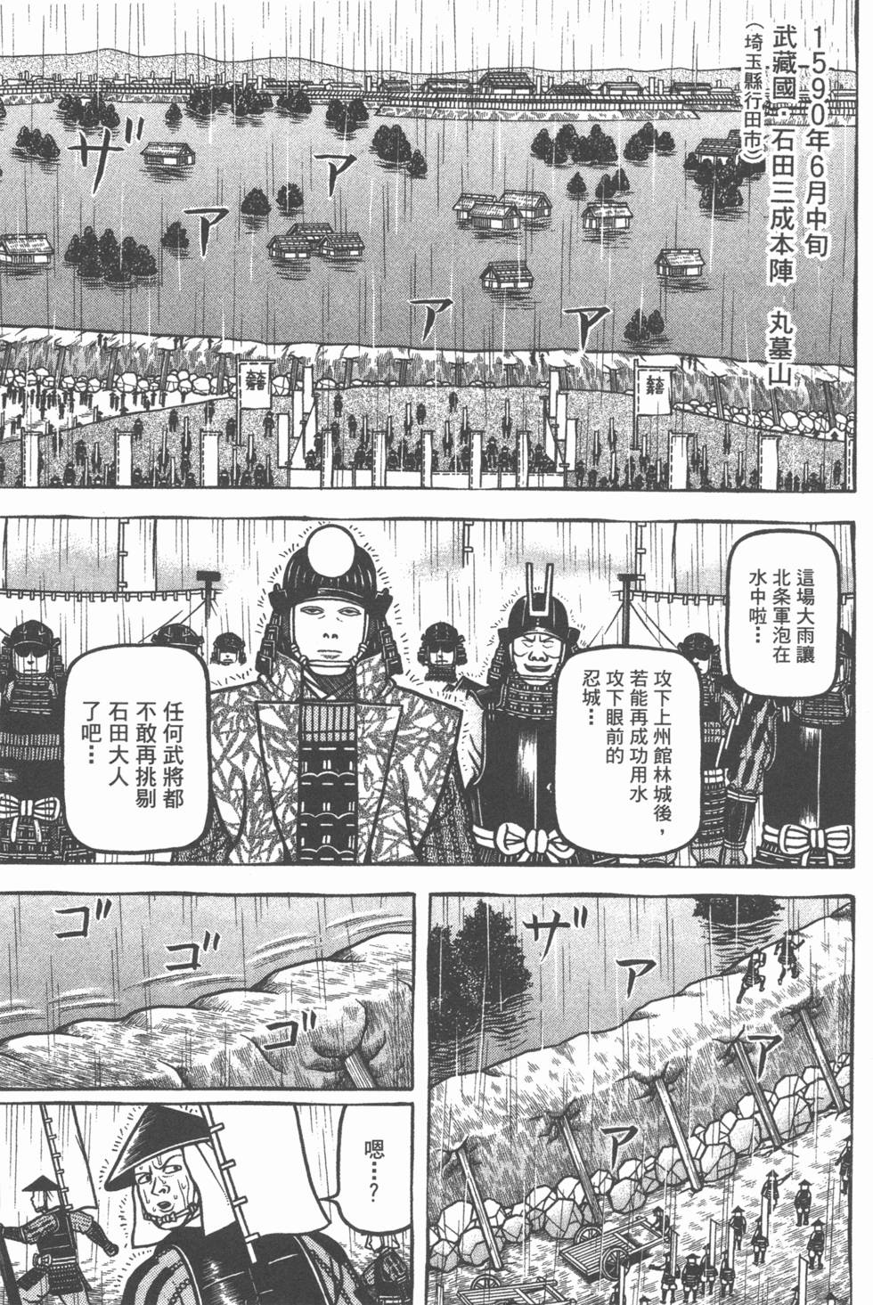 第161页
