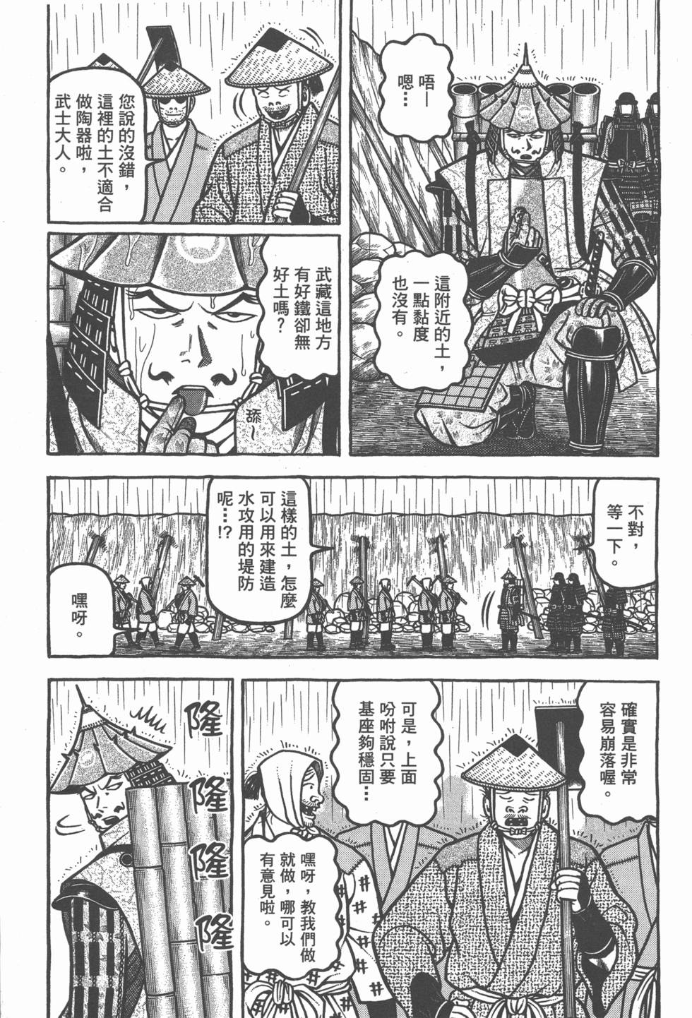 第163页