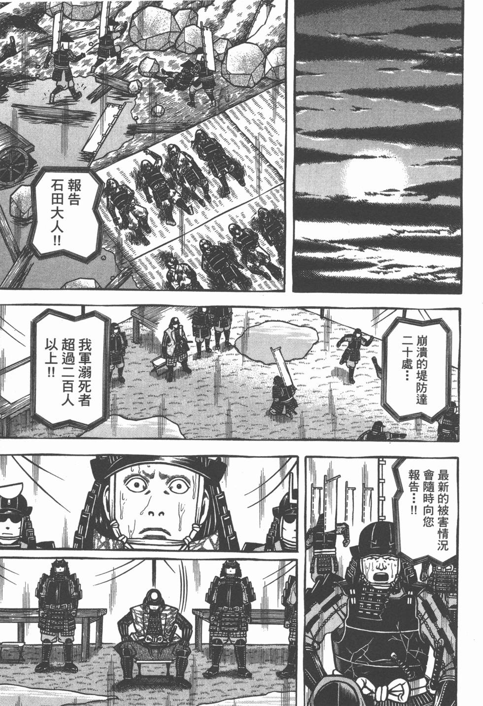 第165页