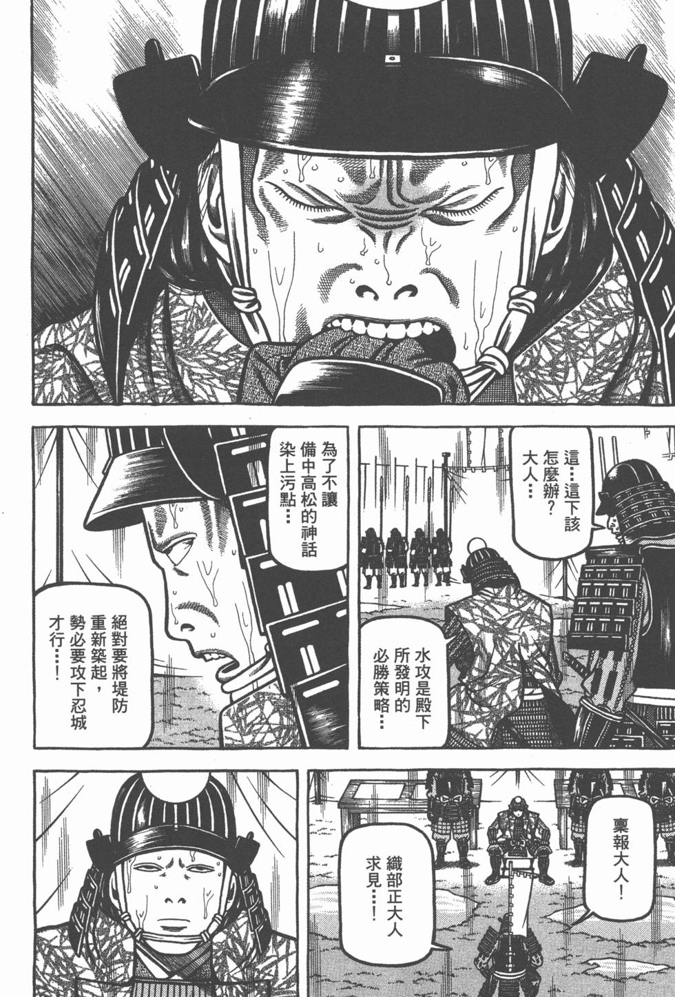 第166页