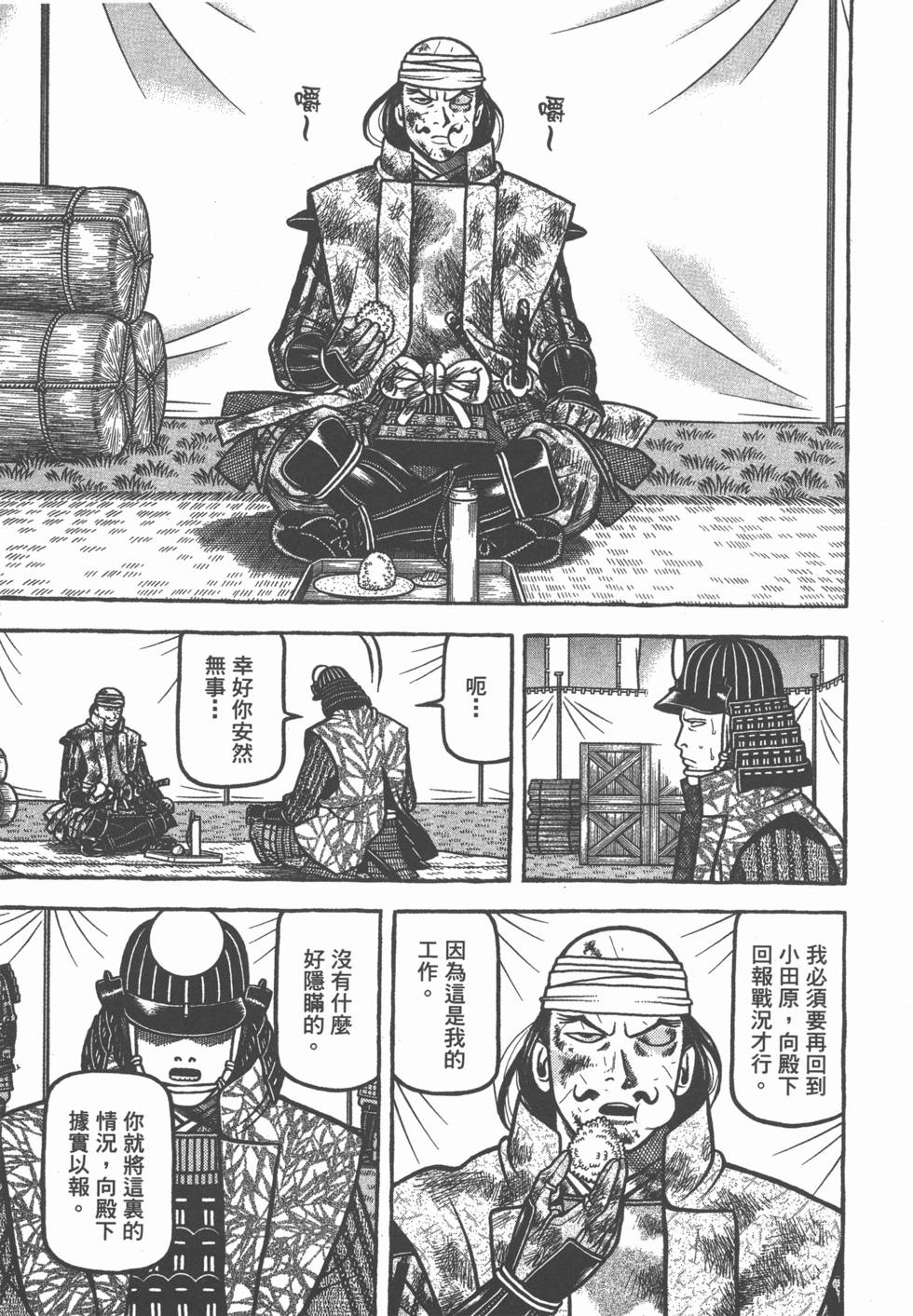 第167页