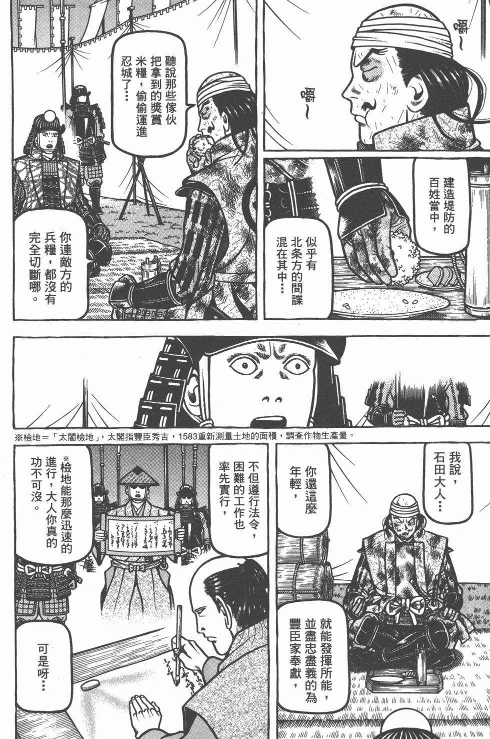 第168页