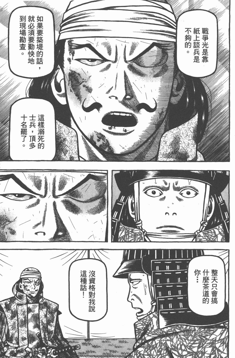 第169页
