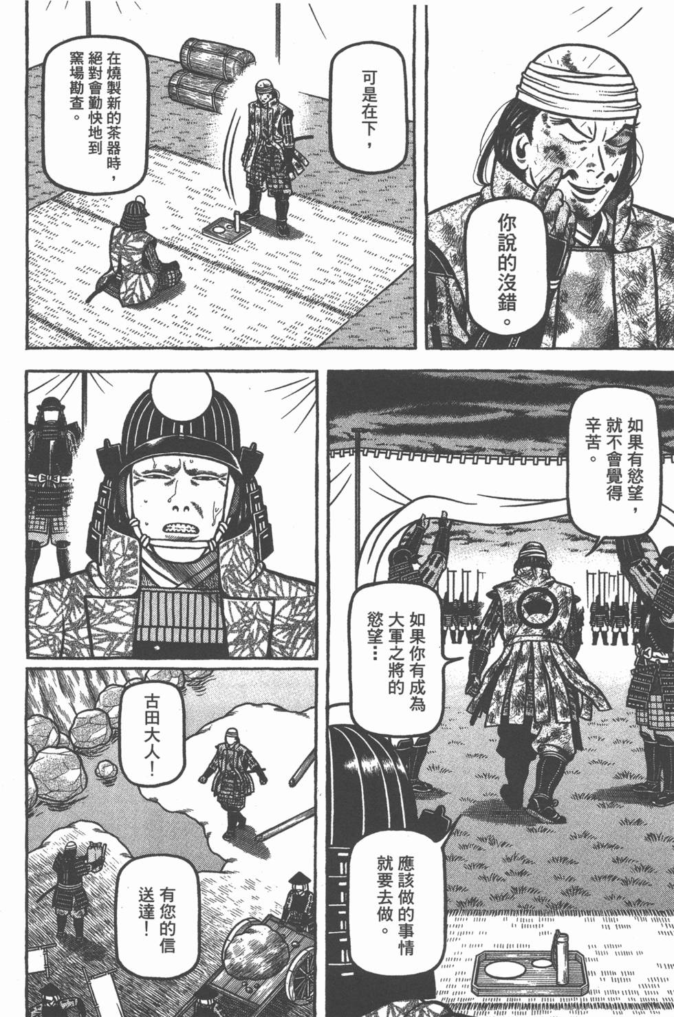 第170页