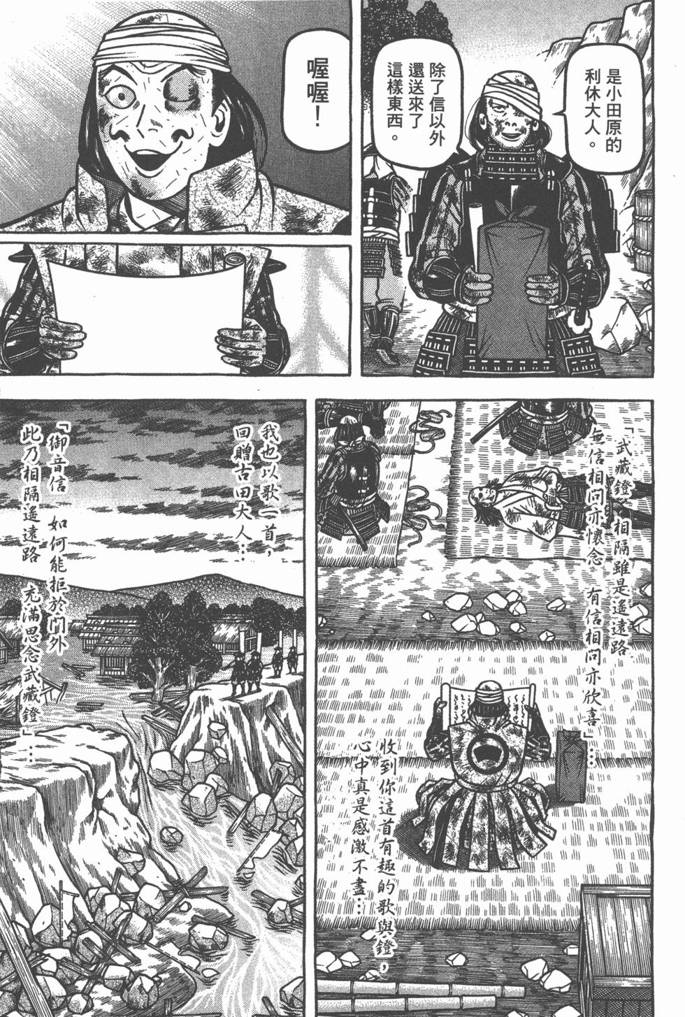 第171页