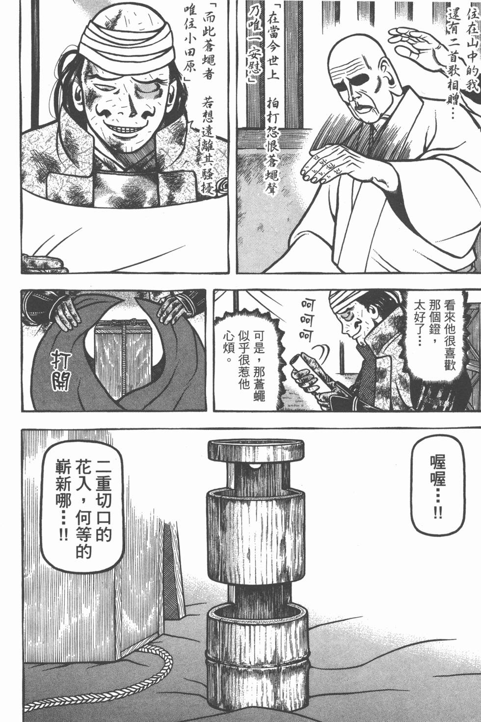 第172页