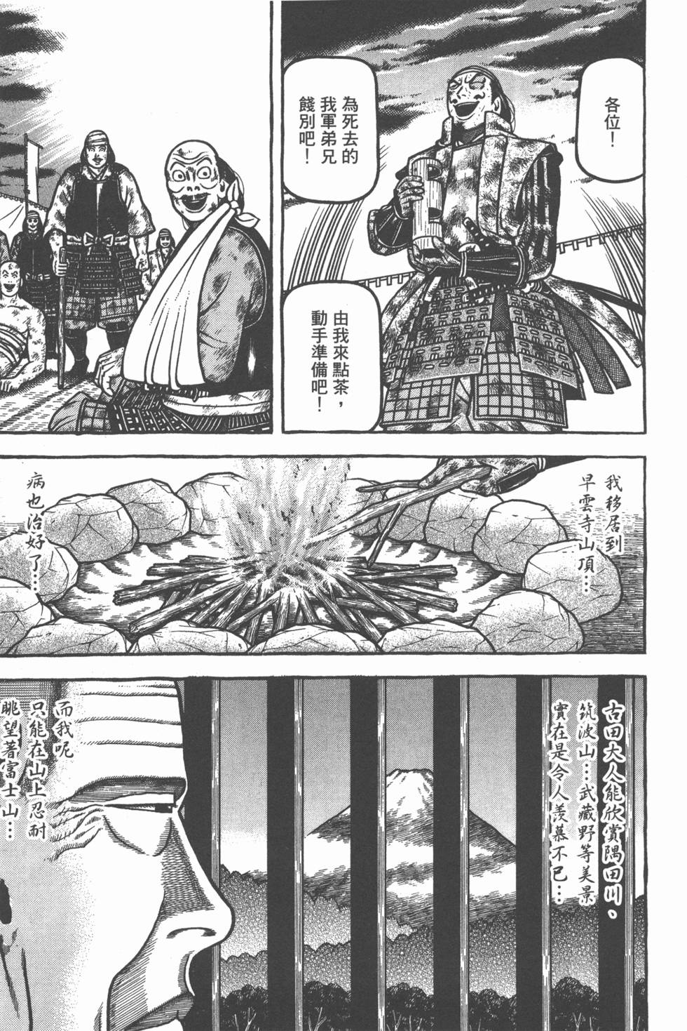 第173页
