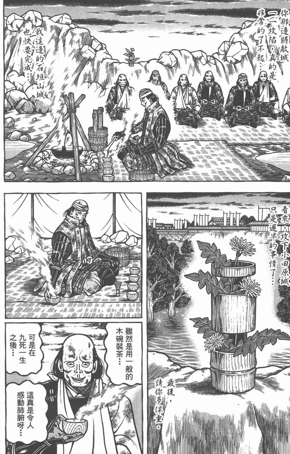 第174页