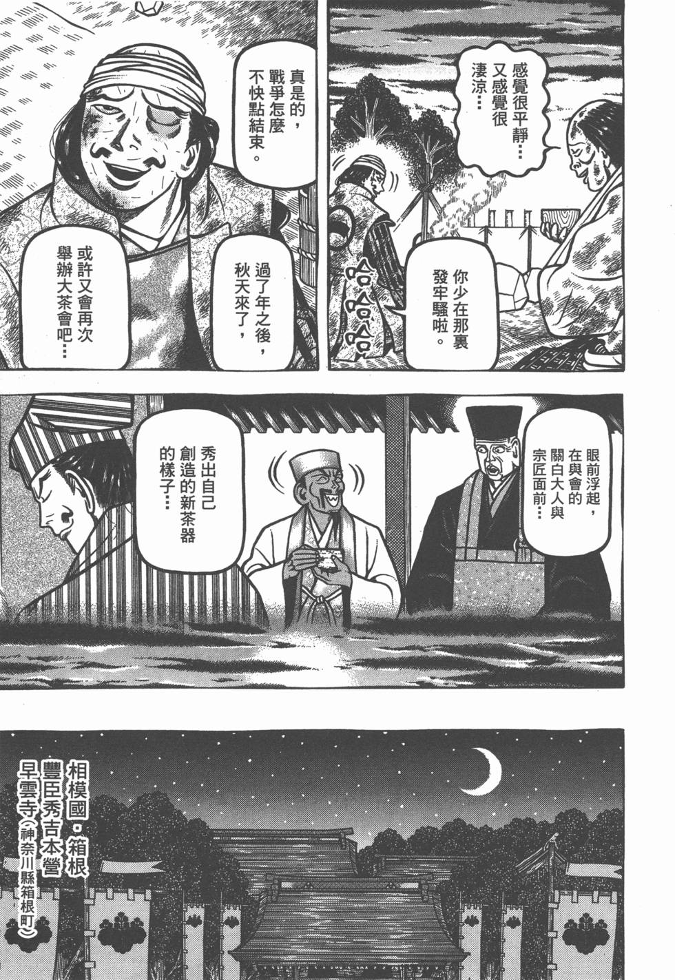 第175页