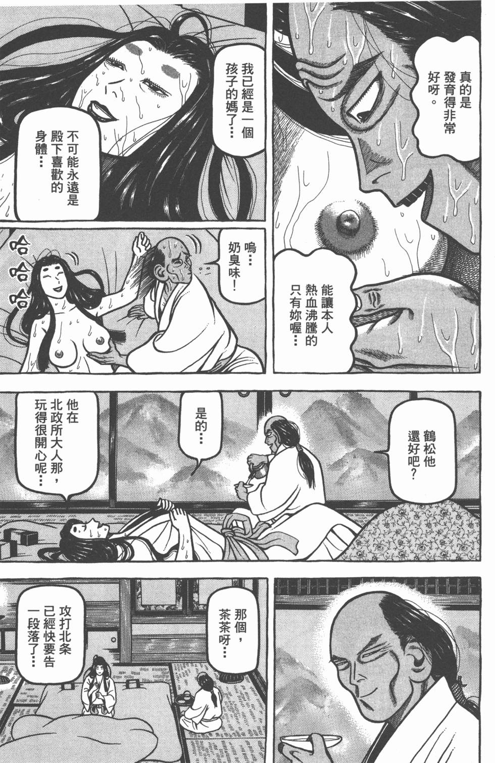 第177页