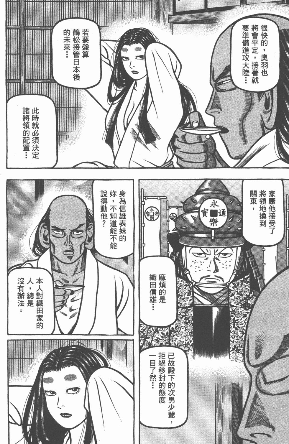 第178页