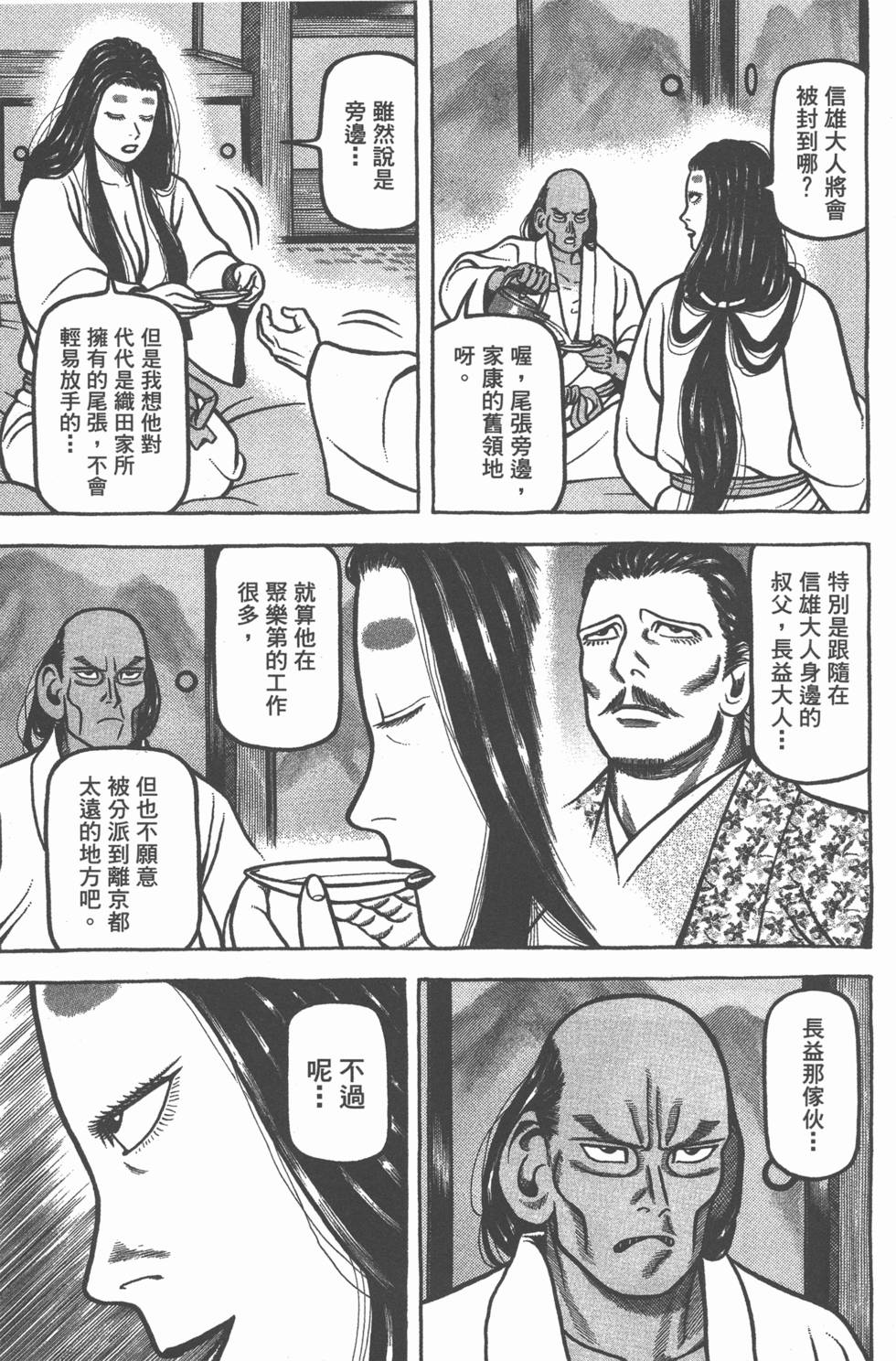第179页