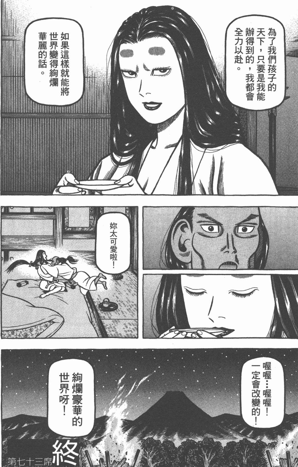 第180页