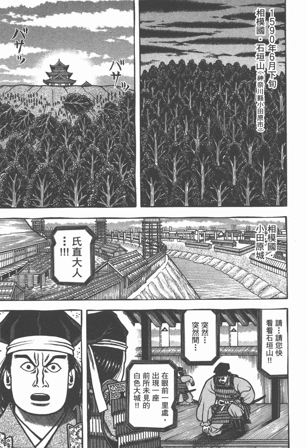 第181页