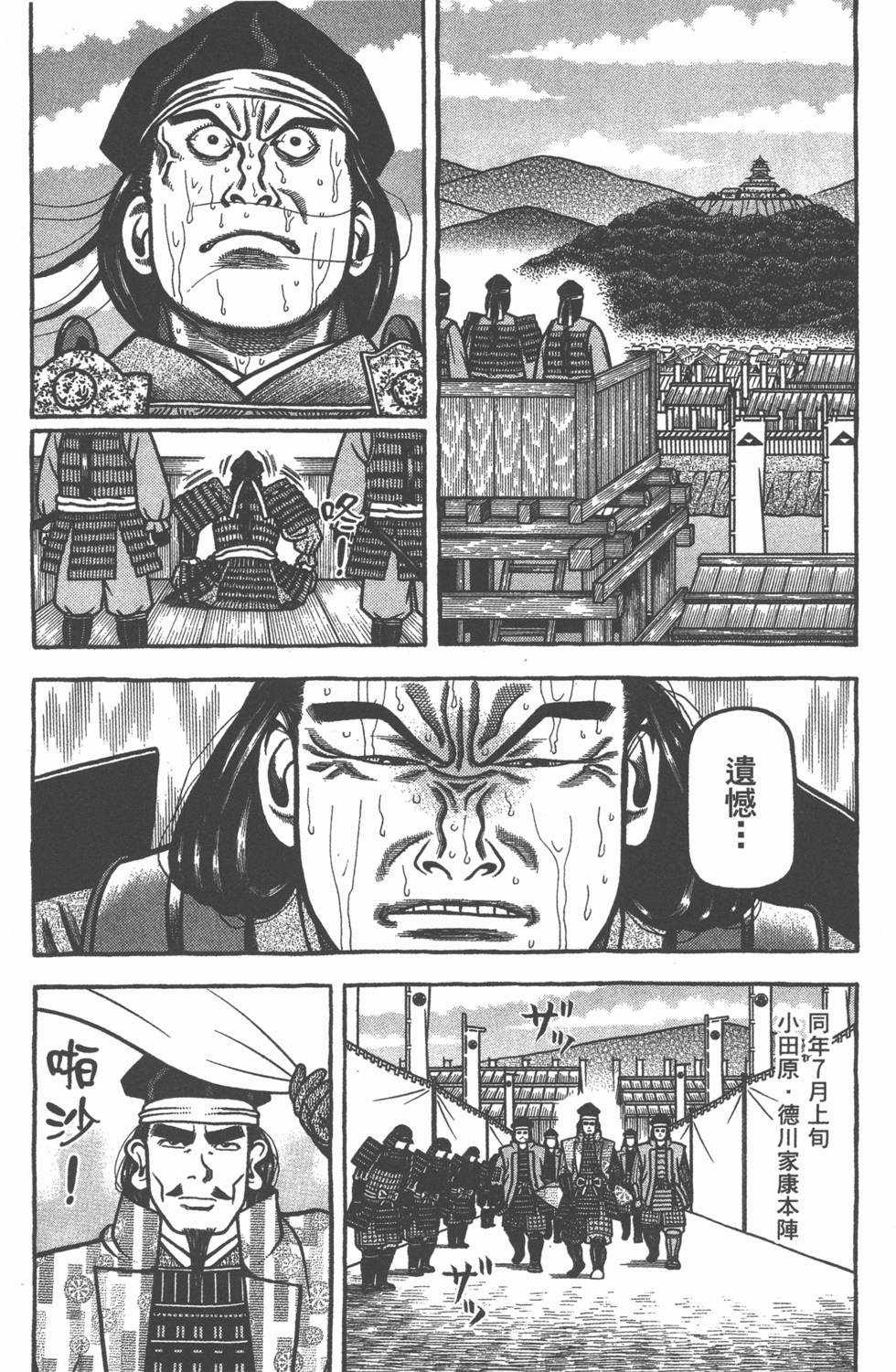 第183页