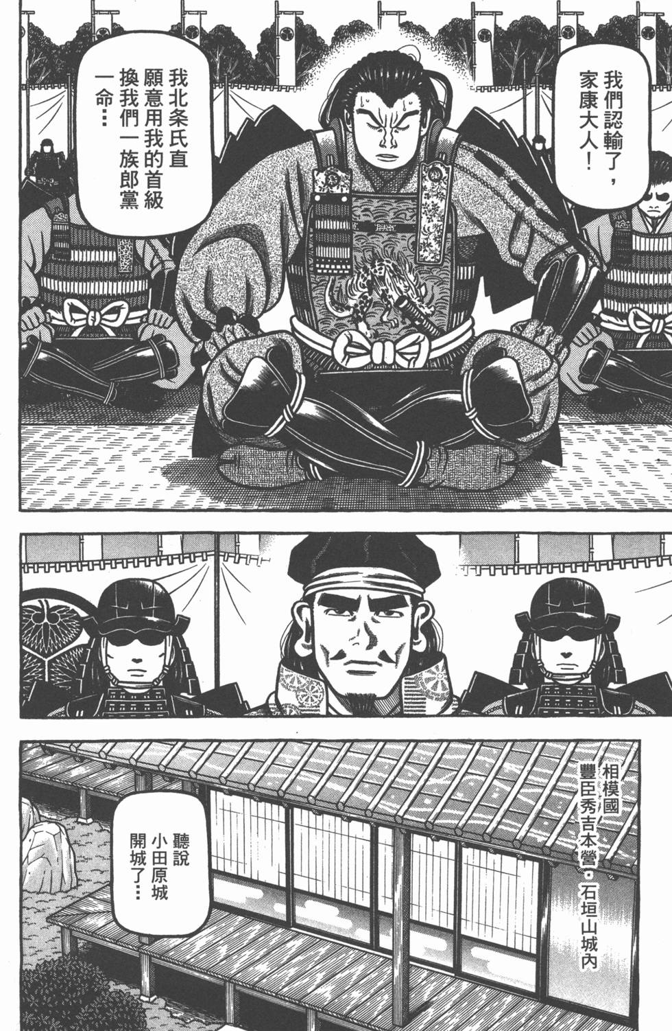 第184页