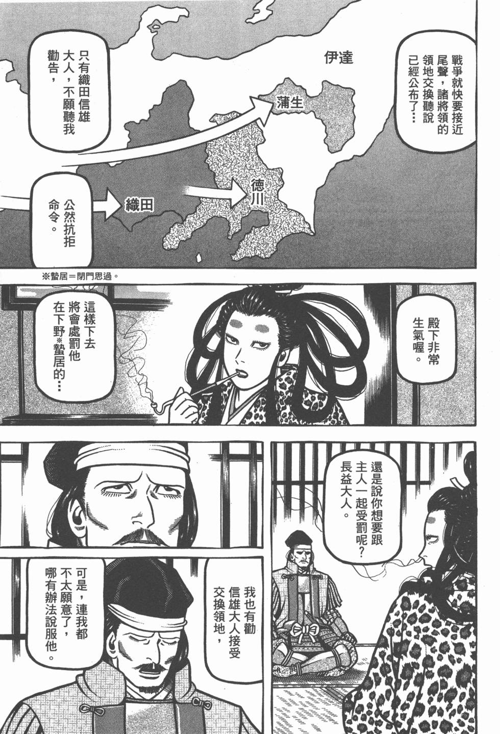 第185页