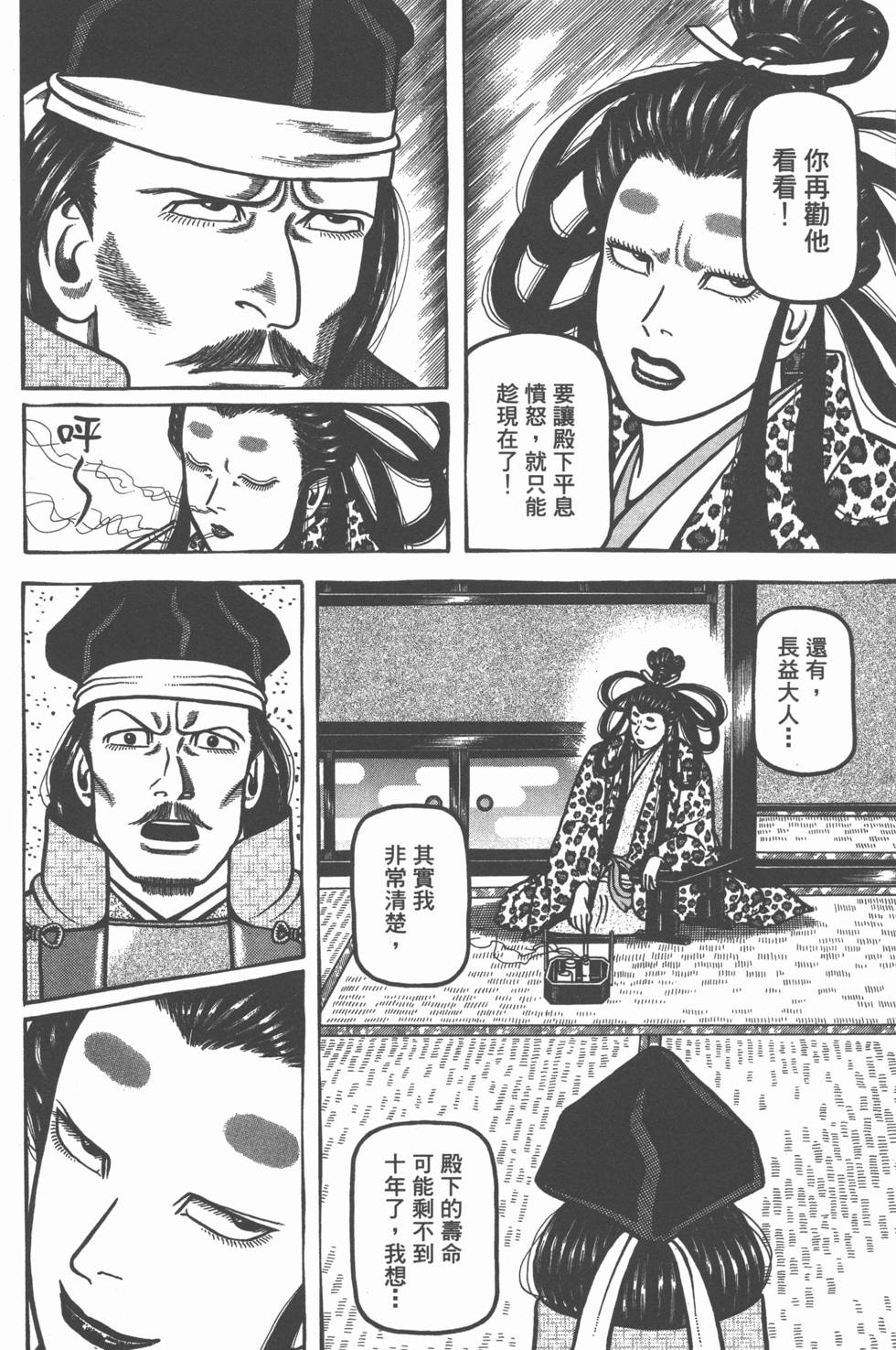 第186页