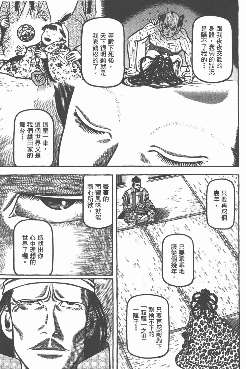 第187页