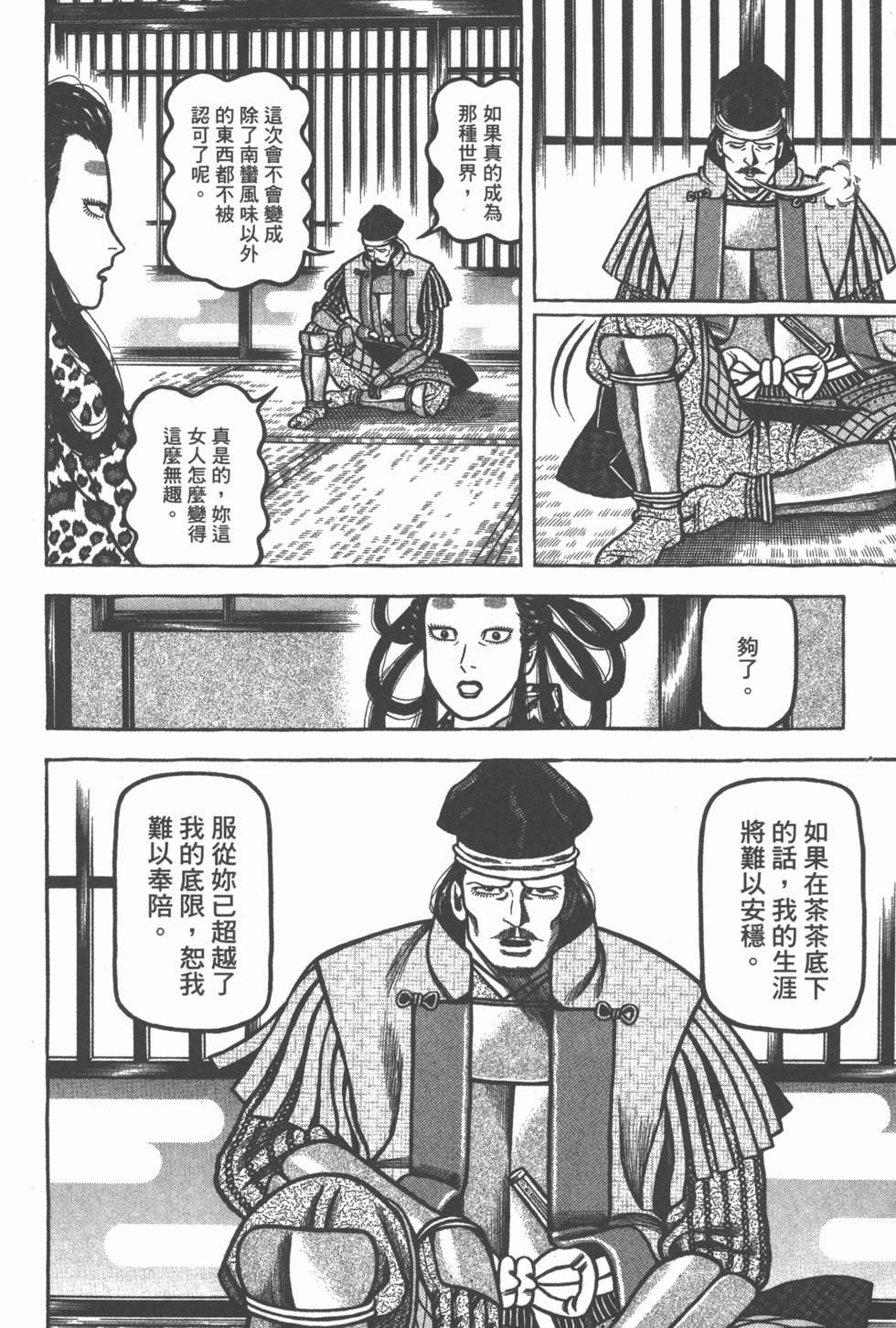 第188页