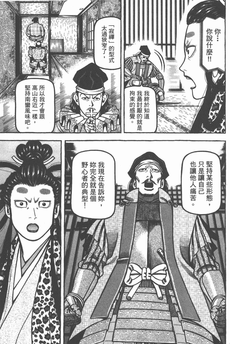 第189页