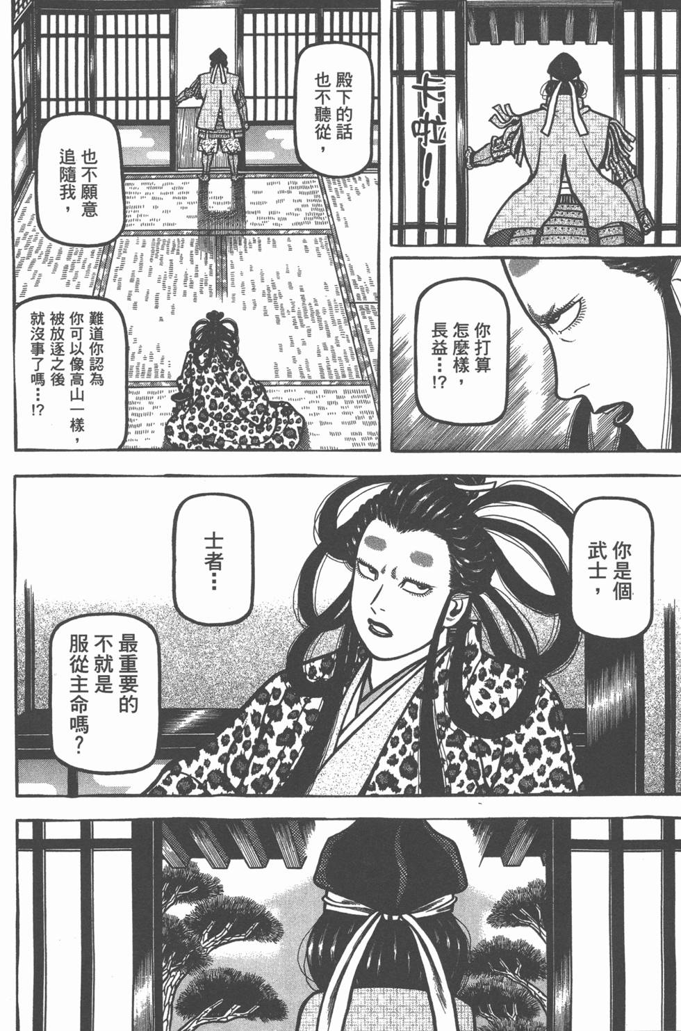 第190页