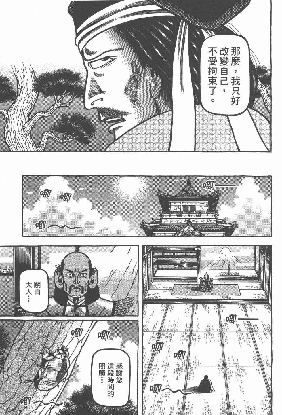第191页