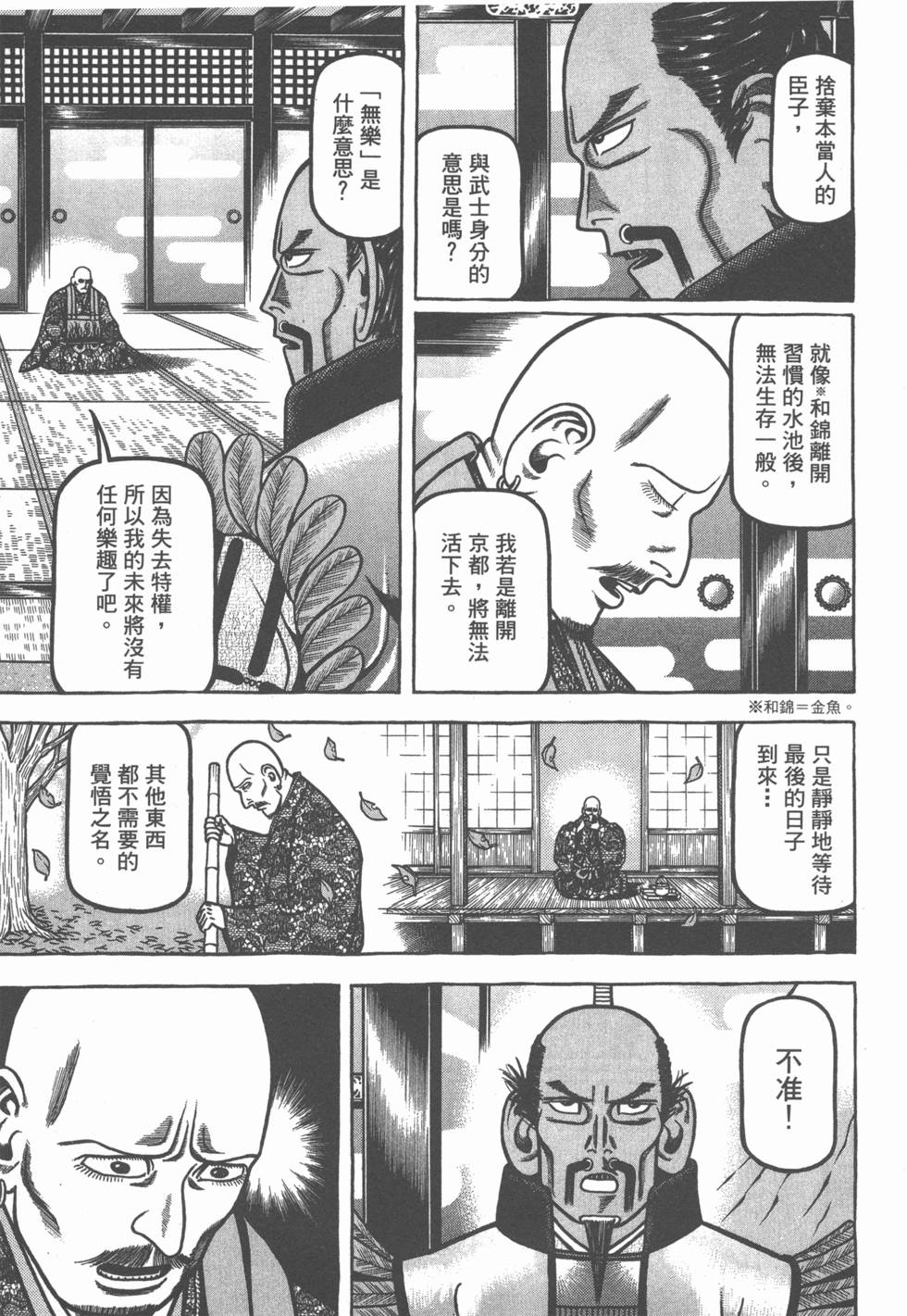 第193页