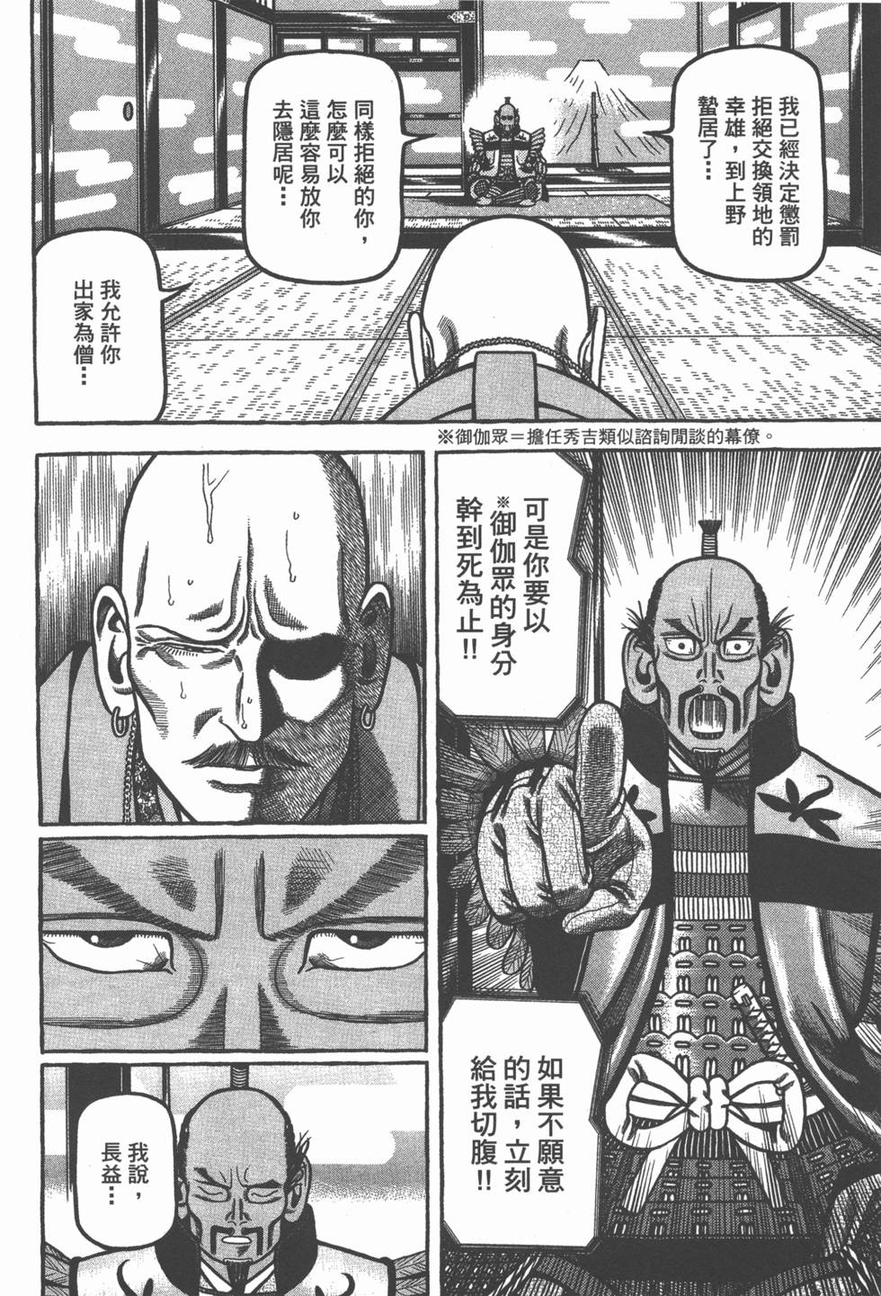 第194页