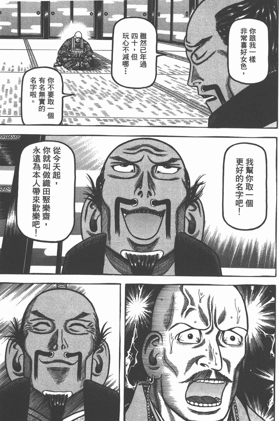 第195页