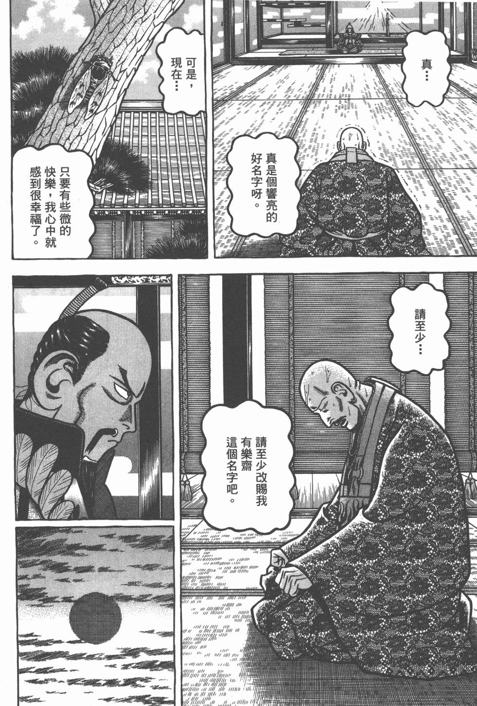 第196页