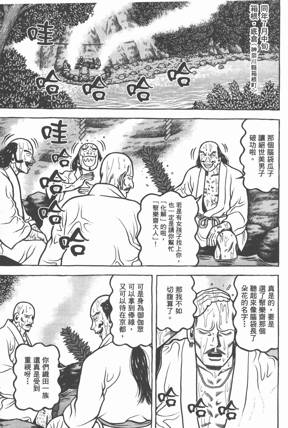 第197页